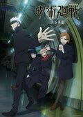 New Jujutsu Kaisen Season 2 Shibuya Incident Vol.6 Blu-ray Limited Edition Japan