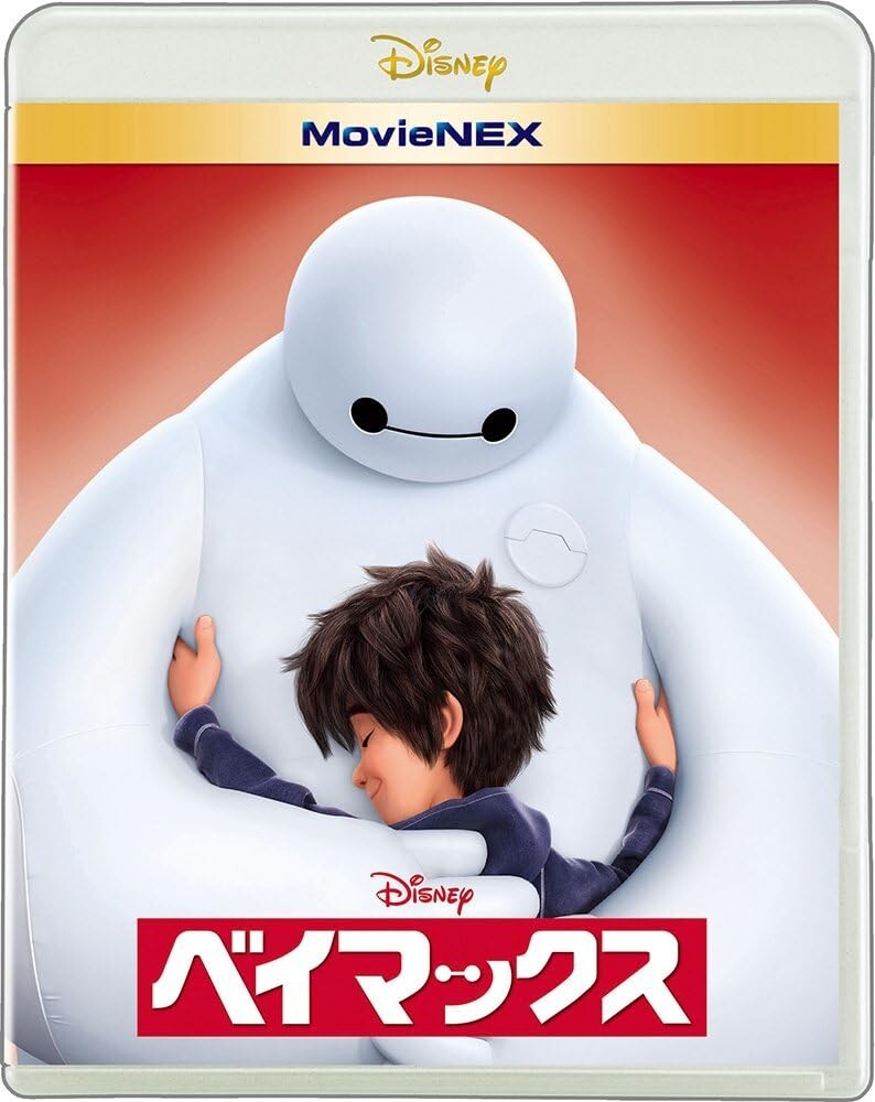 New Big Hero 6 MovieNEX [Blu-ray + DVD + Digital Copy (Cloud Support) ]