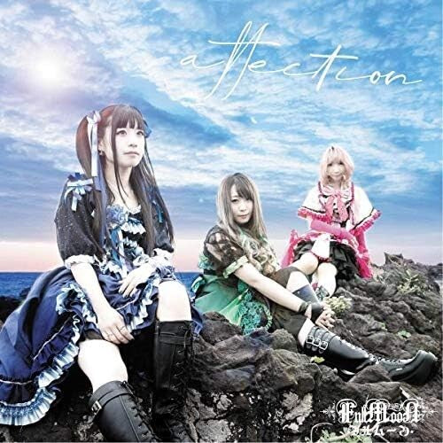 New FULLMOON Affection JAPAN CD + DVD Fate Gear Destrose Disqualia Japan Girl
