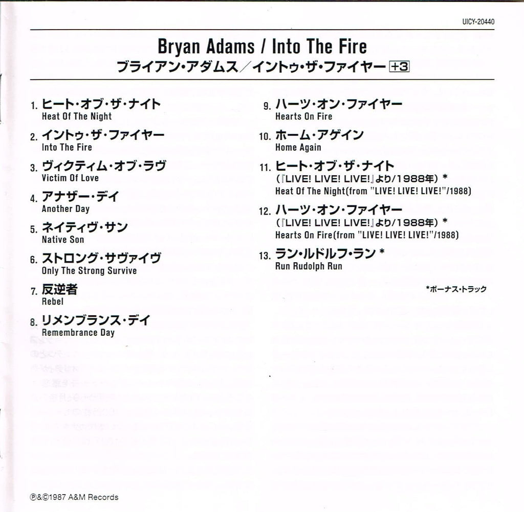 BRYAN ADAMS-INTO THE FIRE +3-JAPAN SHM-CD BONUS TRACK New