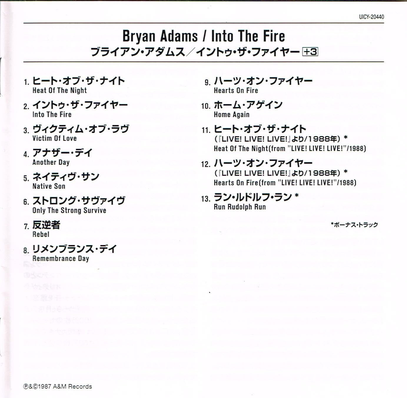 BRYAN ADAMS-INTO THE FIRE +3-JAPAN SHM-CD BONUS TRACK New