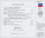 Mitsuko Uchida Piano SEALED BRAND NEW CD(UHQCD) Beethoven Sonatas 28,29 New