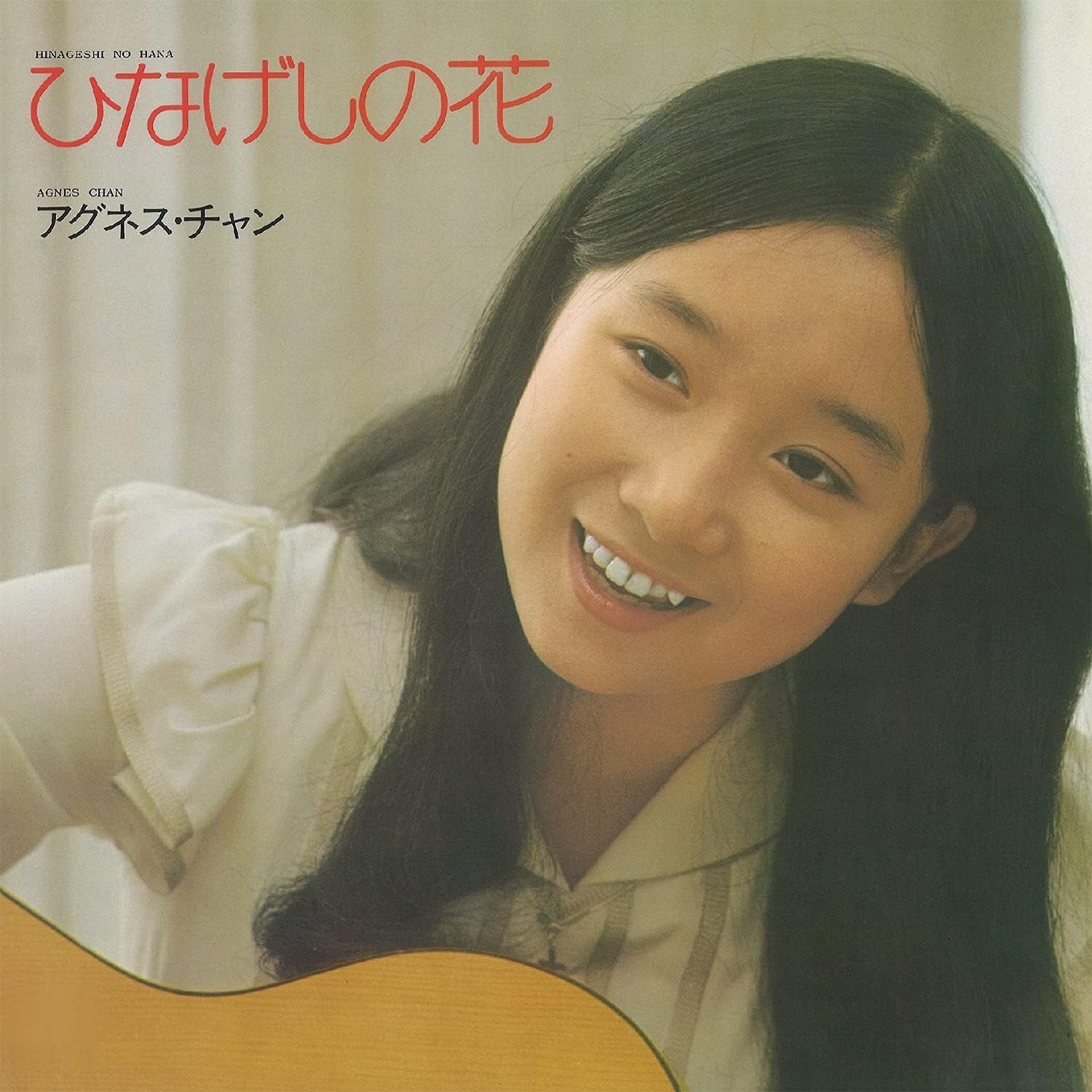 New CD Poppy Flower (+3) Japan Agnes Chan Music w/Paper Sleeve (1 CD)