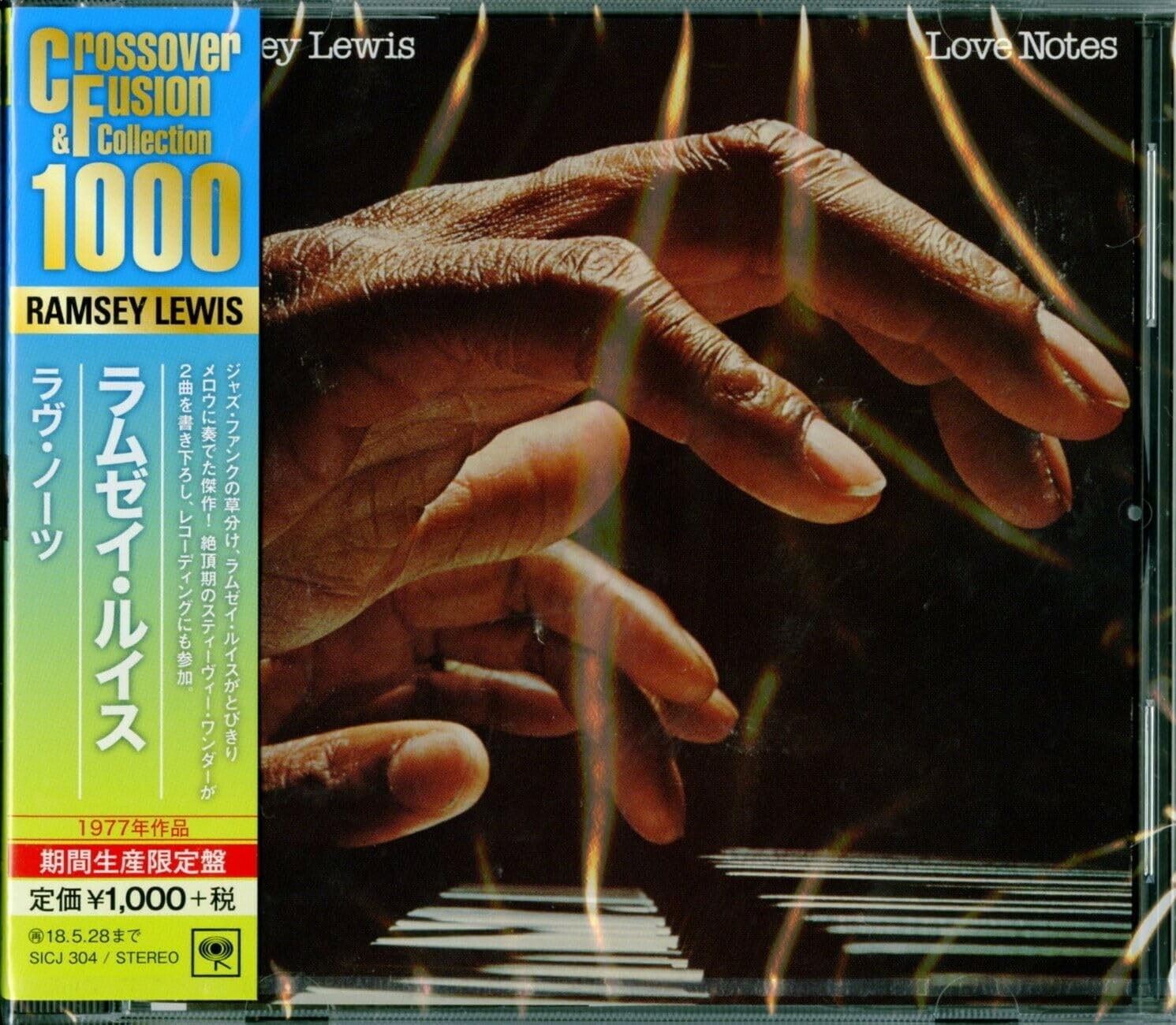 New Ramsey Lewis Jazz Piano Stevie Wonder CD Love Notes Japan OBI