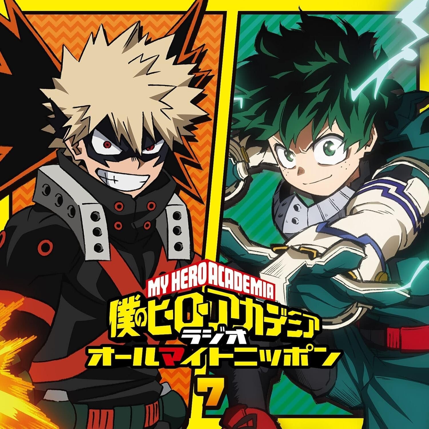 New CD Radio CD My Hero Academia Radio All Might Nippon Vol.7