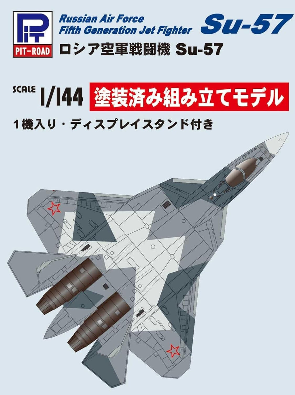 Pit Road 1/144 SNP Series Russian Fighter Aircraft Su-57 Painted Plastic NEW