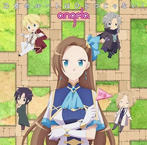New Otome no Route wa Hitotsu ja nai There is no single route for a maiden! CD