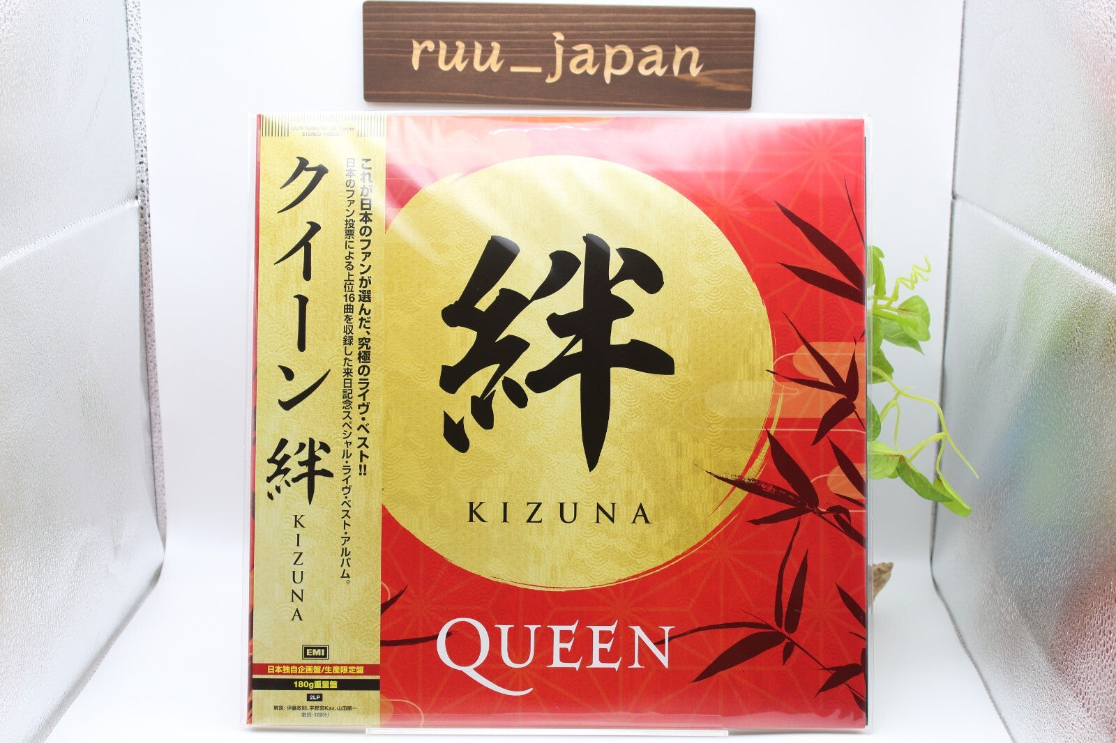 Queen KIZUNA 2LP Vinly Record UIJY-75269/70 Limited to 2,000 New