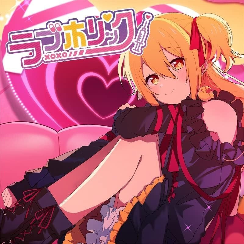CD New 2nd album P Maru-sama Love Holic (Limited Edition) with Acrylic Stand