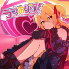 CD New 2nd album P Maru-sama Love Holic (Limited Edition) with Acrylic Stand