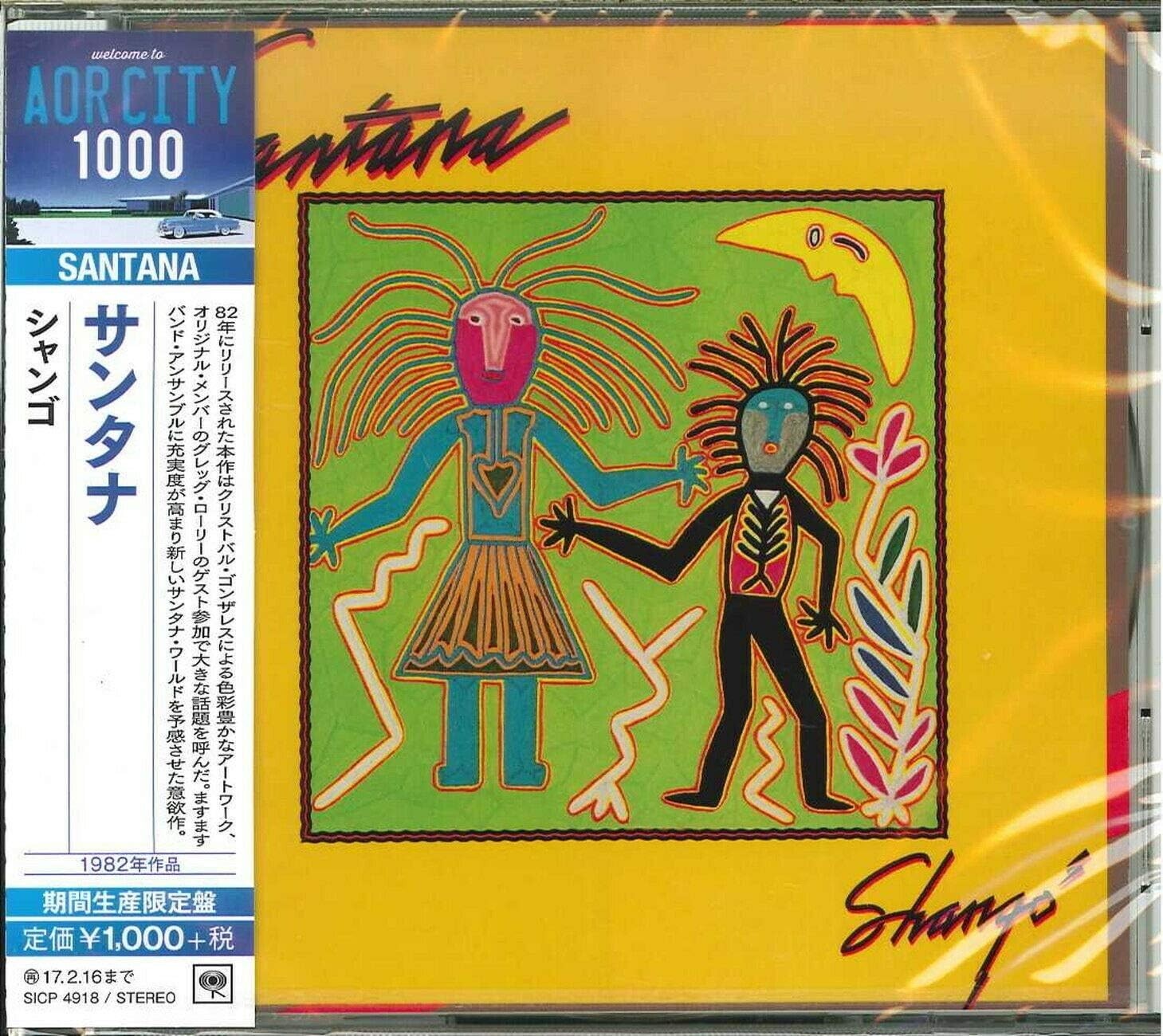 Santana Shango (CD, Album, Ltd, RE) JAPAN NEW
