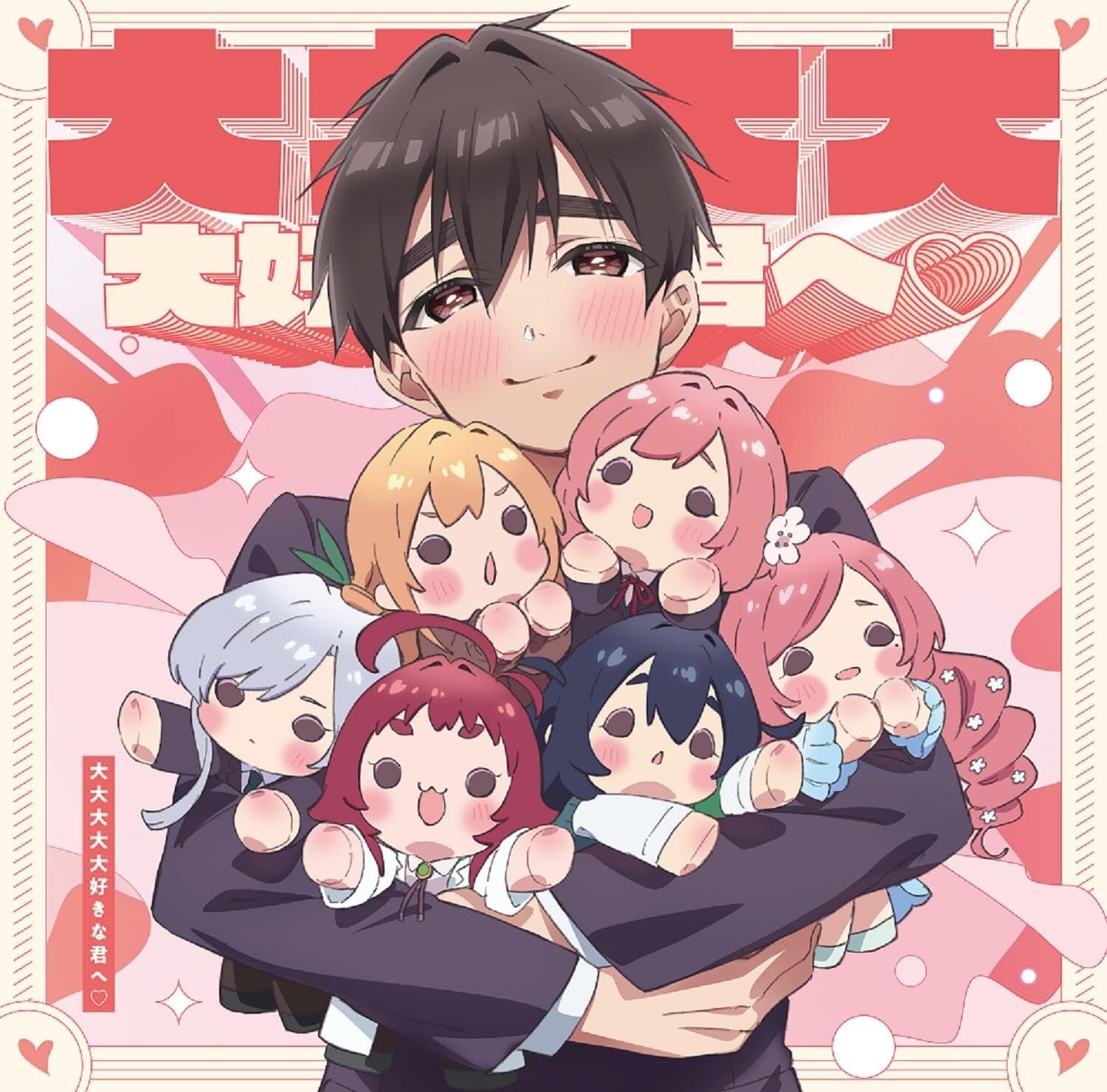 The 100 Girlfriends OP THEME DAI DAI DAI DAI DAISUKIN NA KIMIE SINGLE-CD New