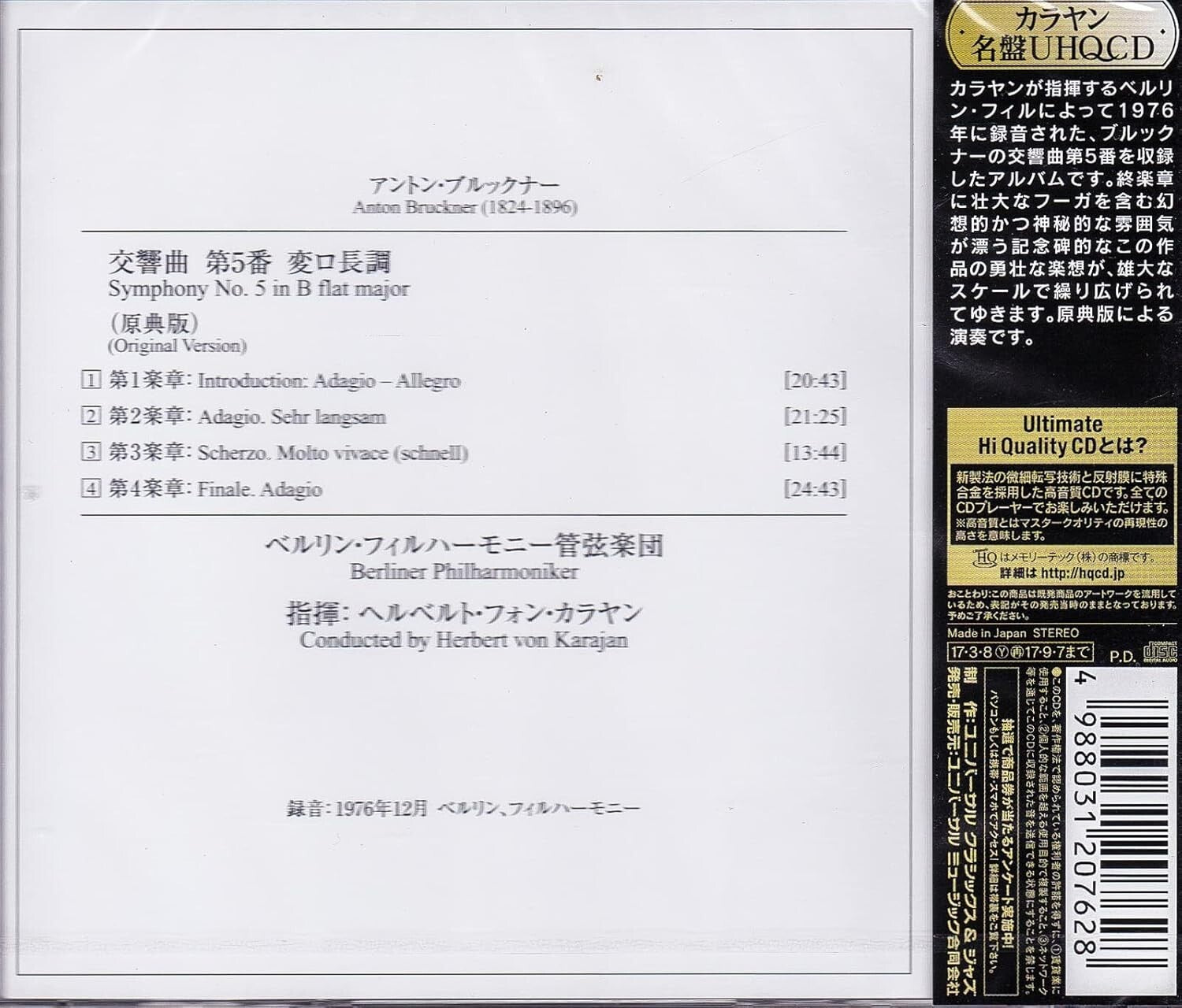 New Herbert Von Karajan Anton Bruckner Symphony No.5 Berliner Philharmony Uhqcd