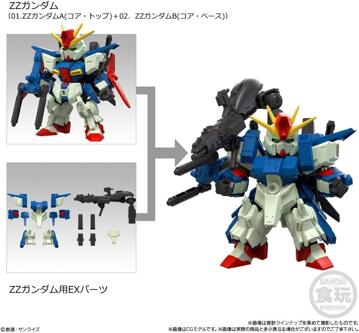 BANDAI MOBILITY JOINT GUNDAM VOL.10 Chewing Gum Candy Toy Box Set of 10 New