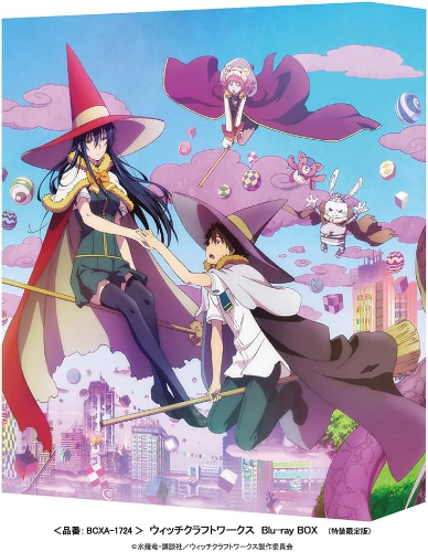 New Witchcraft Works Blu-ray BOX (Special Limited Edition)