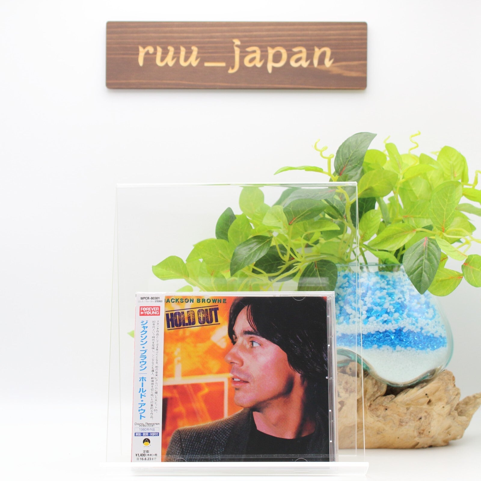 JACKSON BROWNE - HOLD OUT JAPAN CD Japanese New