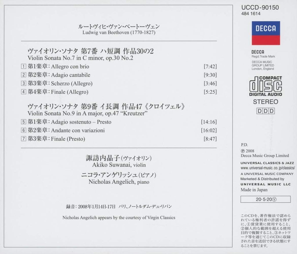 Akiko Suwanai Violin SEALED NEW UHQCD Beethoven Sonata No.7&9 Kreutzer OBI Japan