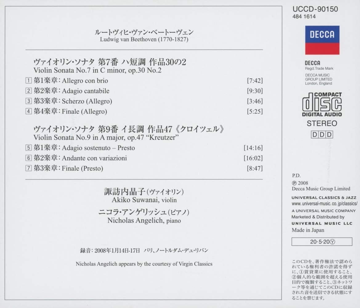 Akiko Suwanai Violin SEALED NEW UHQCD Beethoven Sonata No.7&9 Kreutzer OBI Japan