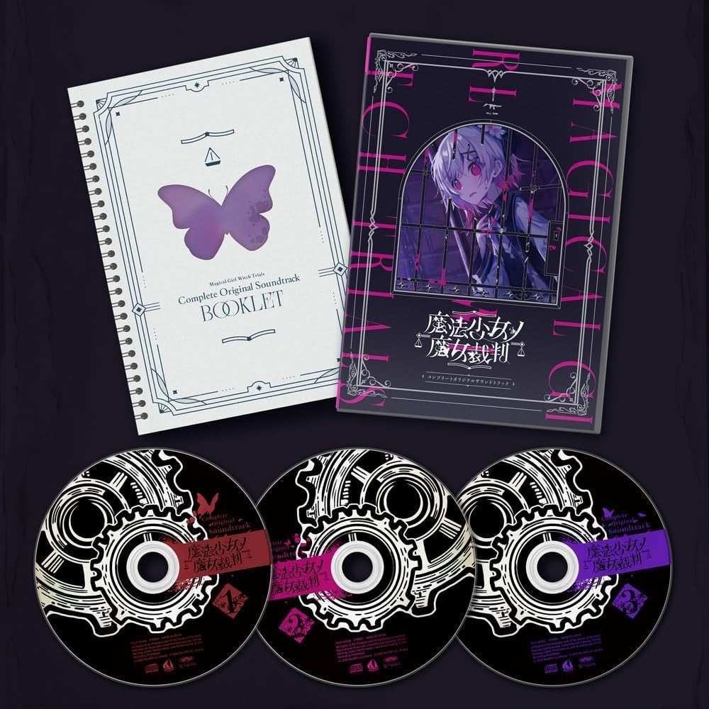 Magical Girl Witch Trial Complete Original Soundtrack NEW