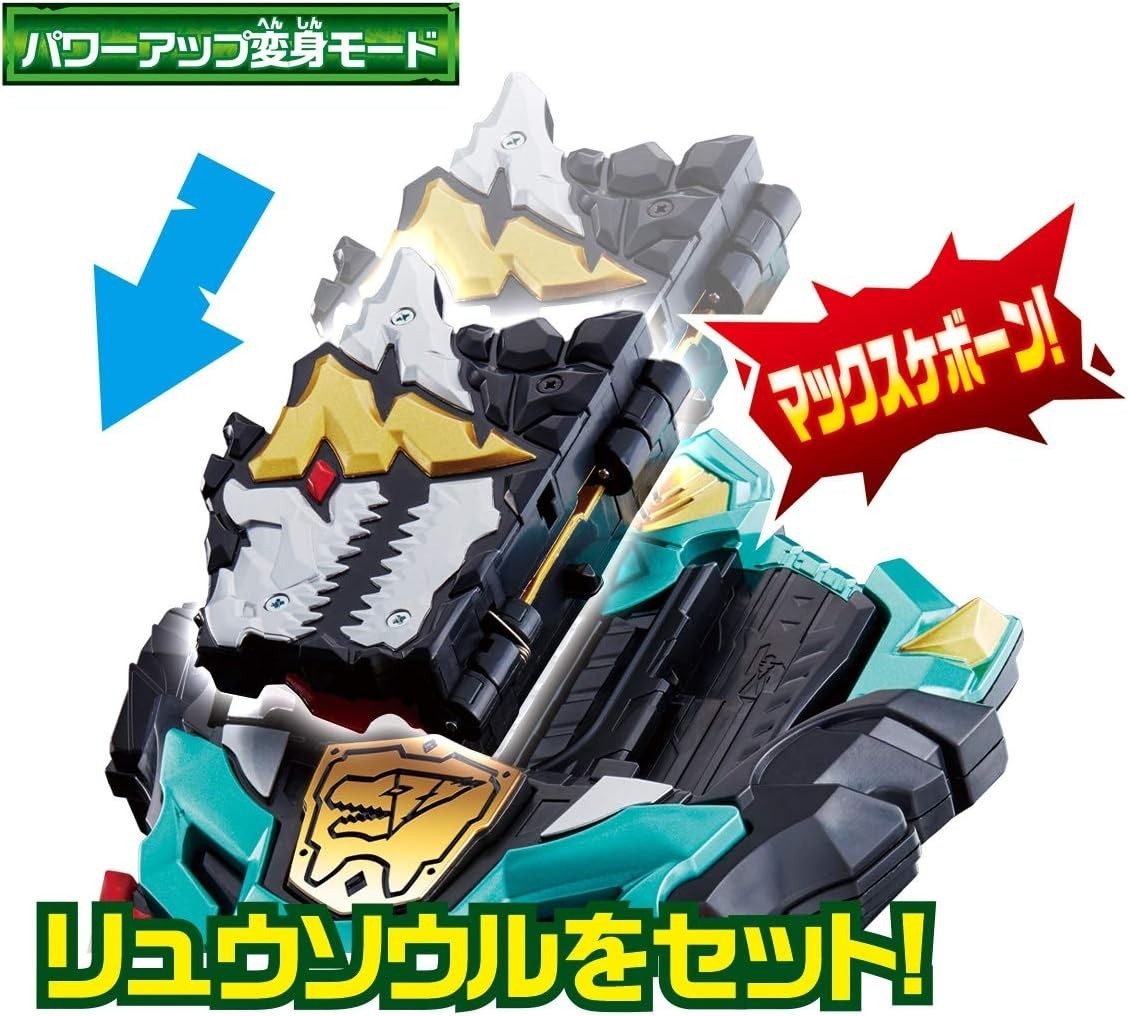 Kishiryu Sentai Ryusoulger Transformation Dragon Claw DX Max Ryusoul Changer NEW