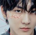 New ENHYPEN YOU JUNGWON Solo Limited Edition CD w/ Booklet Japan 3rd Single