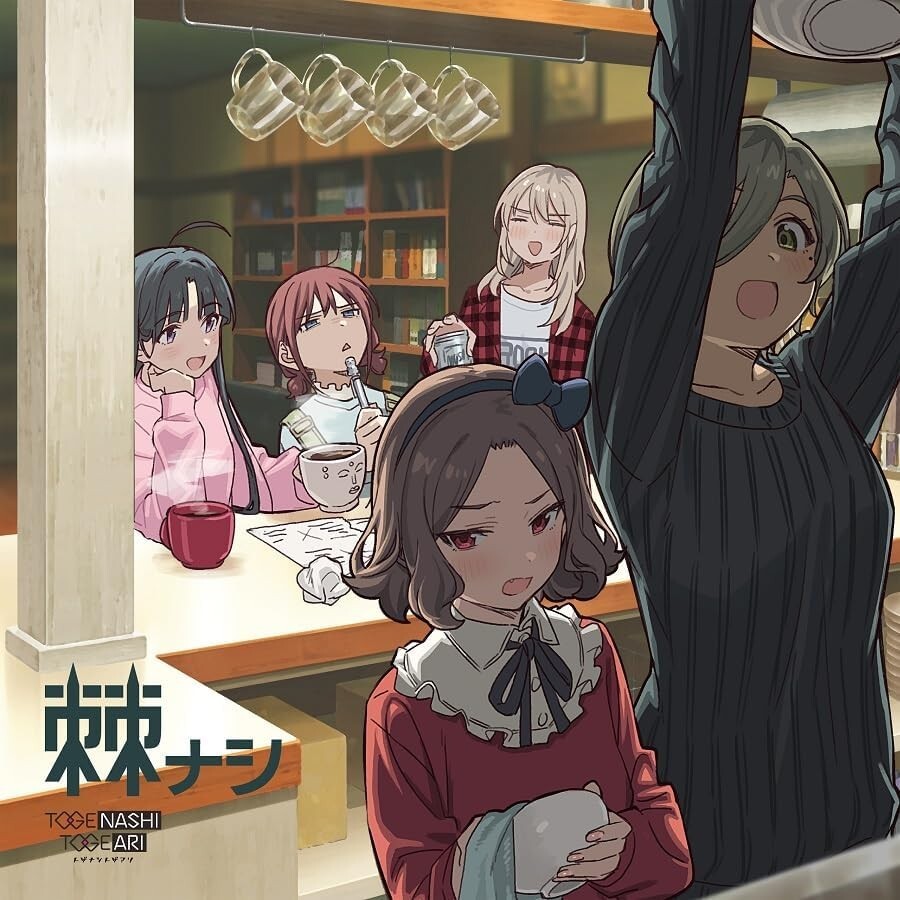 GIRLS BAND CRY TOGENASHITOGEARI TOGENASHI CD w/ Blu-ray Limited Edition New