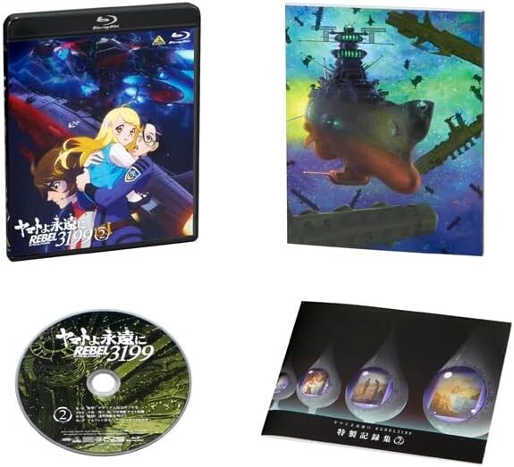 Be Forever Yamato: Rebel 3199 Vol.2 Blu-ray From Japan New