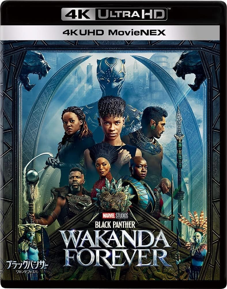 Black Panther Wakanda Forever 4K UHD HD+3D+Blu-ray+DigitalCopy+MovieNEX NEW