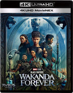 Black Panther Wakanda Forever 4K UHD HD+3D+Blu-ray+DigitalCopy+MovieNEX NEW
