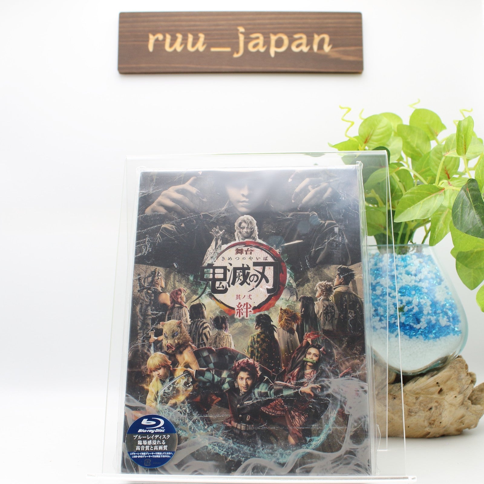 New Demon Slayer KIMETSU NO YAIBA the stage part 2 Blu-ray LTD Japan Musical