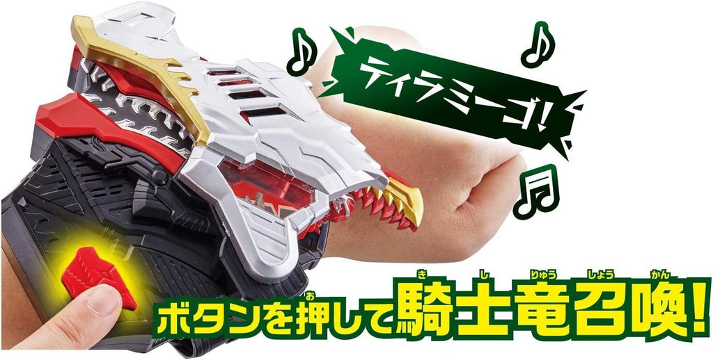 Bandai Knight Ryu Sentai Ryusouja Transformation Breath DX Ryusou Chenger NEW