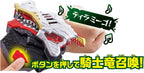 Bandai Knight Ryu Sentai Ryusouja Transformation Breath DX Ryusou Chenger NEW