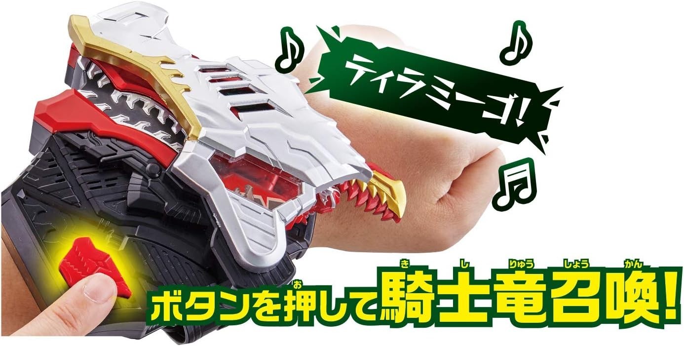 Bandai Knight Ryu Sentai Ryusouja Transformation Breath DX Ryusou Chenger NEW