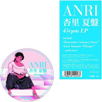 Anri / Natsu ban 12inch Vinyl EP 45rpm Japan City Pop Remember Summer Days new