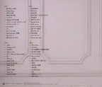 CD AAA 15th Anniversary All Time Best -thanx AAA lot- Japan Music (4 CDs) Album