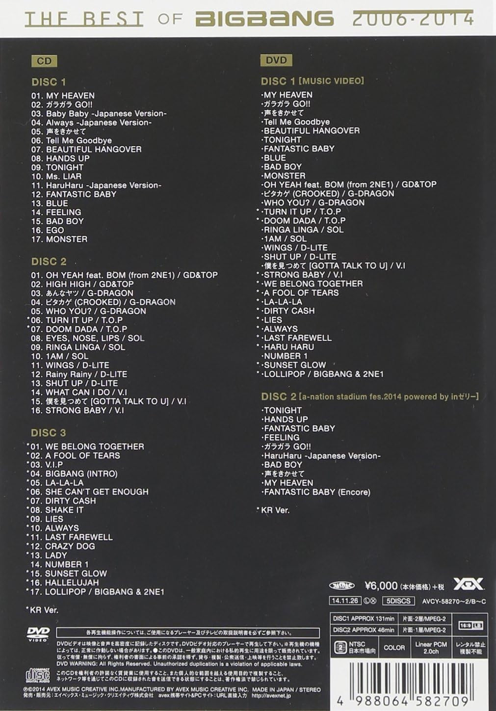 BIG BANG THE BEST OF BIGBANG 2006-2014 JAPAN 3CD+2DVD NEW