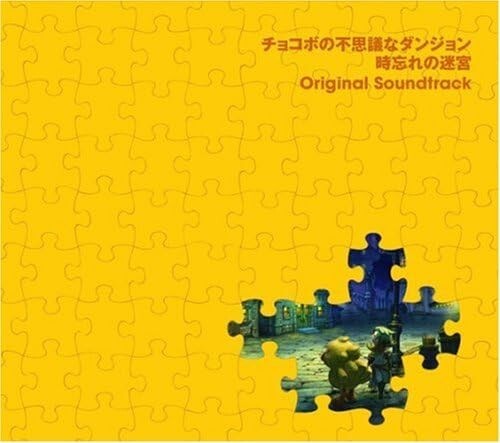 Final Fantasy Fables: Chocobos Dungeon Original Soundtrack OST NEW