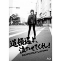 New Dotonbori, Make Me Cry! Documentary Of Nmb48 Blu-Ray Special Edition