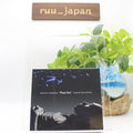 CD New Paprika Susumu Hirasawa ANIME MOVIE JAPAN IMPORT MUSIC CD SOUNDTRACK 2006