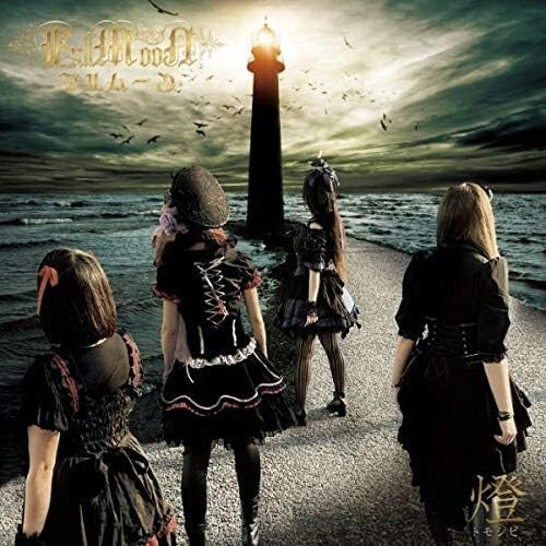 New FULLMOON Tomoshibi JAPAN CD Fate Gear Destrose Disqualia Japan Girl HR/Pop