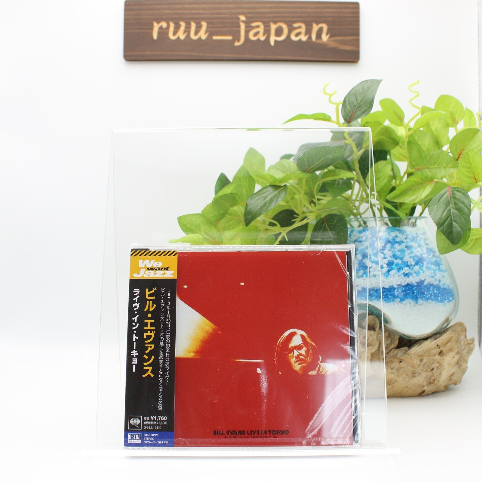 New Bill Evans Live in Tokyo Blu-spec CD2 JAPAN