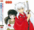 Inuyasha Best Song History Japan Regular Edition CD NEW