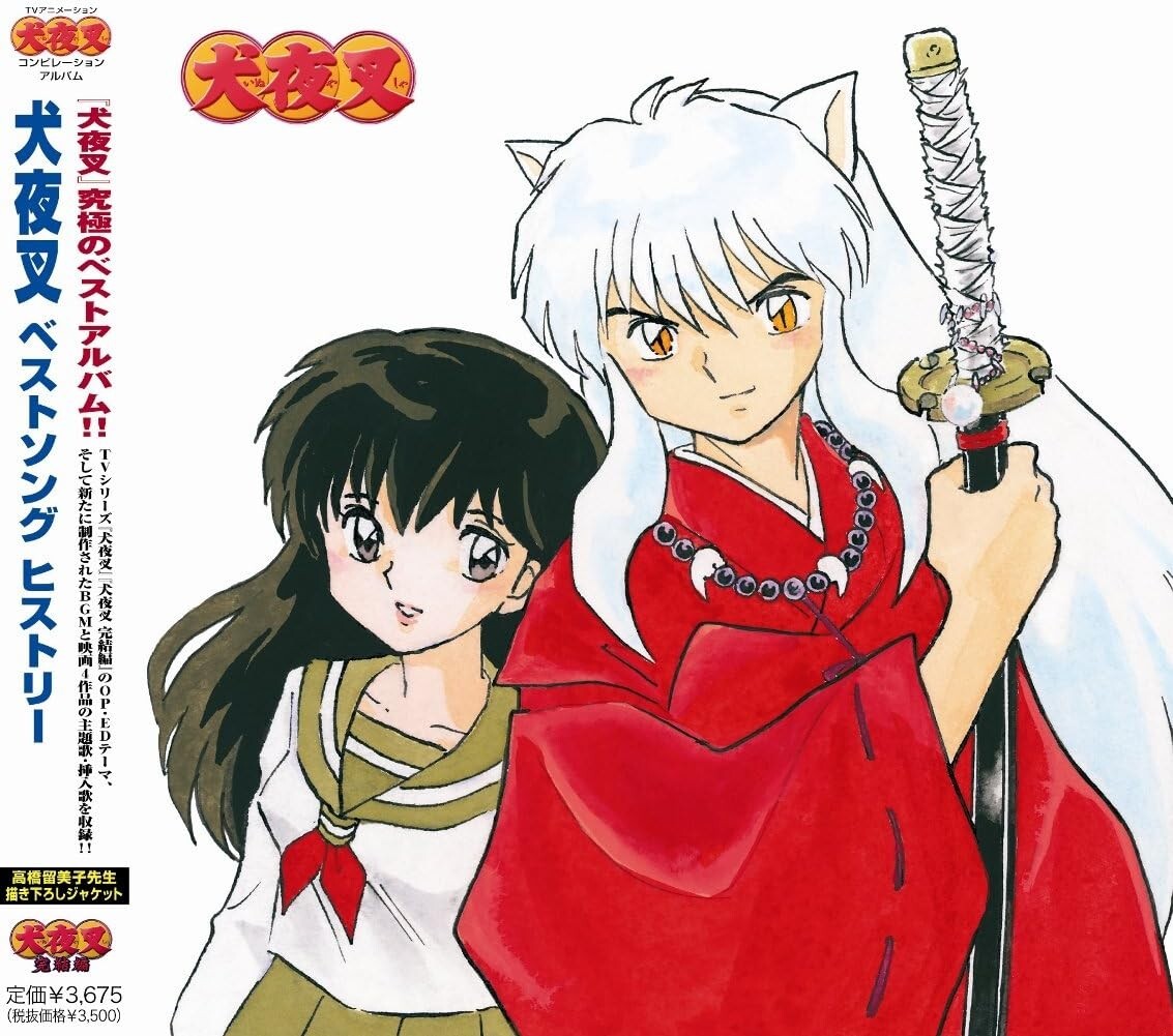 Inuyasha Best Song History Japan Regular Edition CD NEW