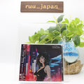 New Hitomi Toyama Pretty Penny Hitomi Tohyama The Best & Rare Japan CD City Pop