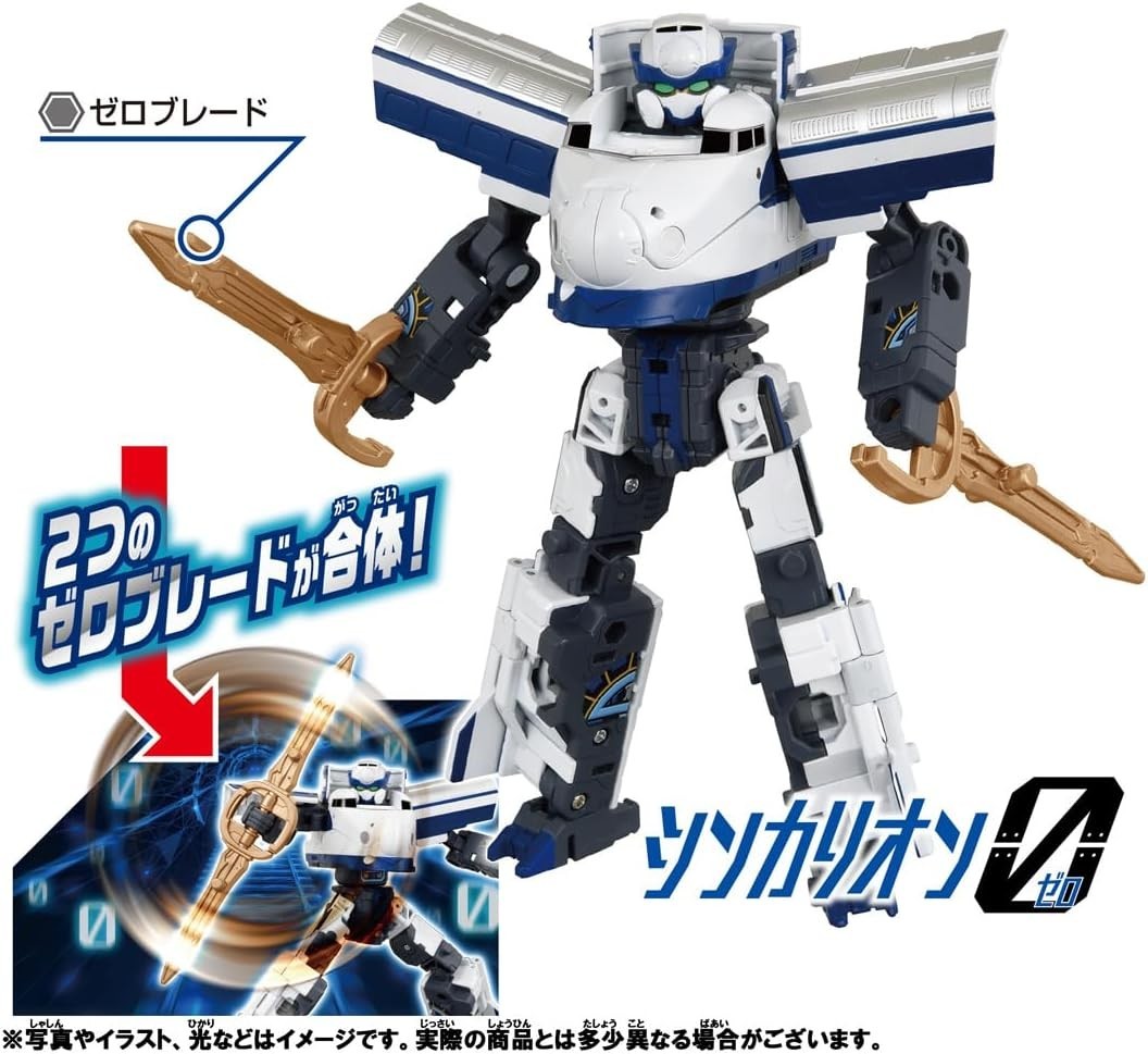 Takara Tomy Plarail Shinkalion CW Shinkalion 0 Train Toy for ages 3 and up NEW