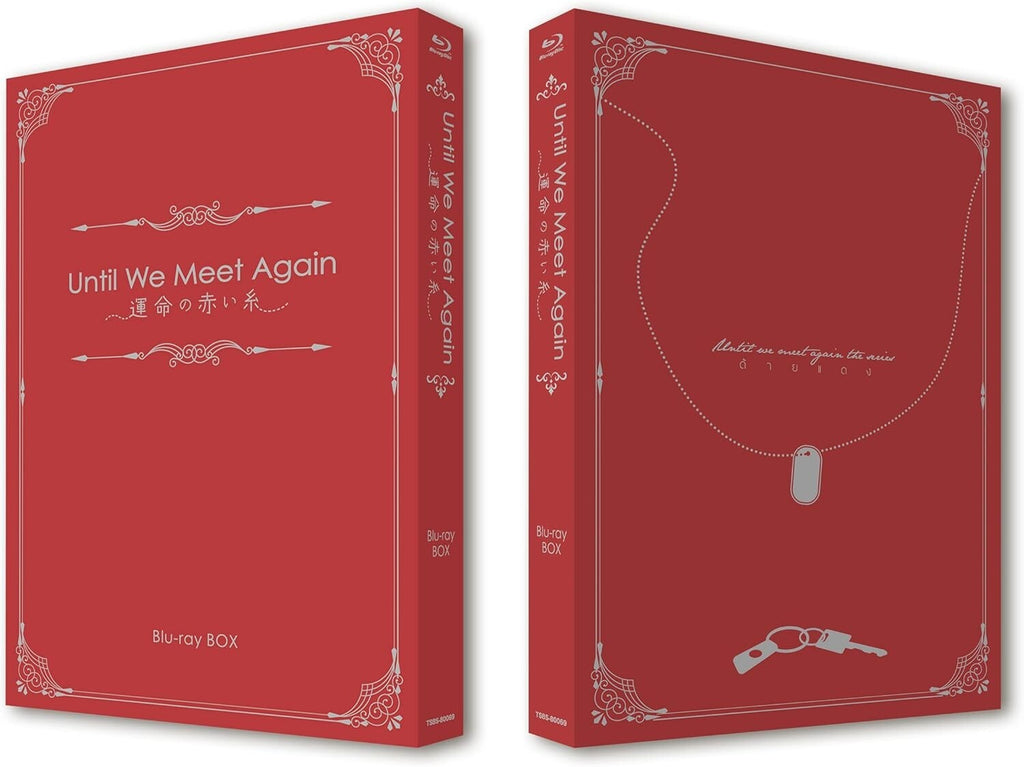 New Natthat Siripongthong - Until We Meet Again ~Red Thread of Fate~ Blu-ray