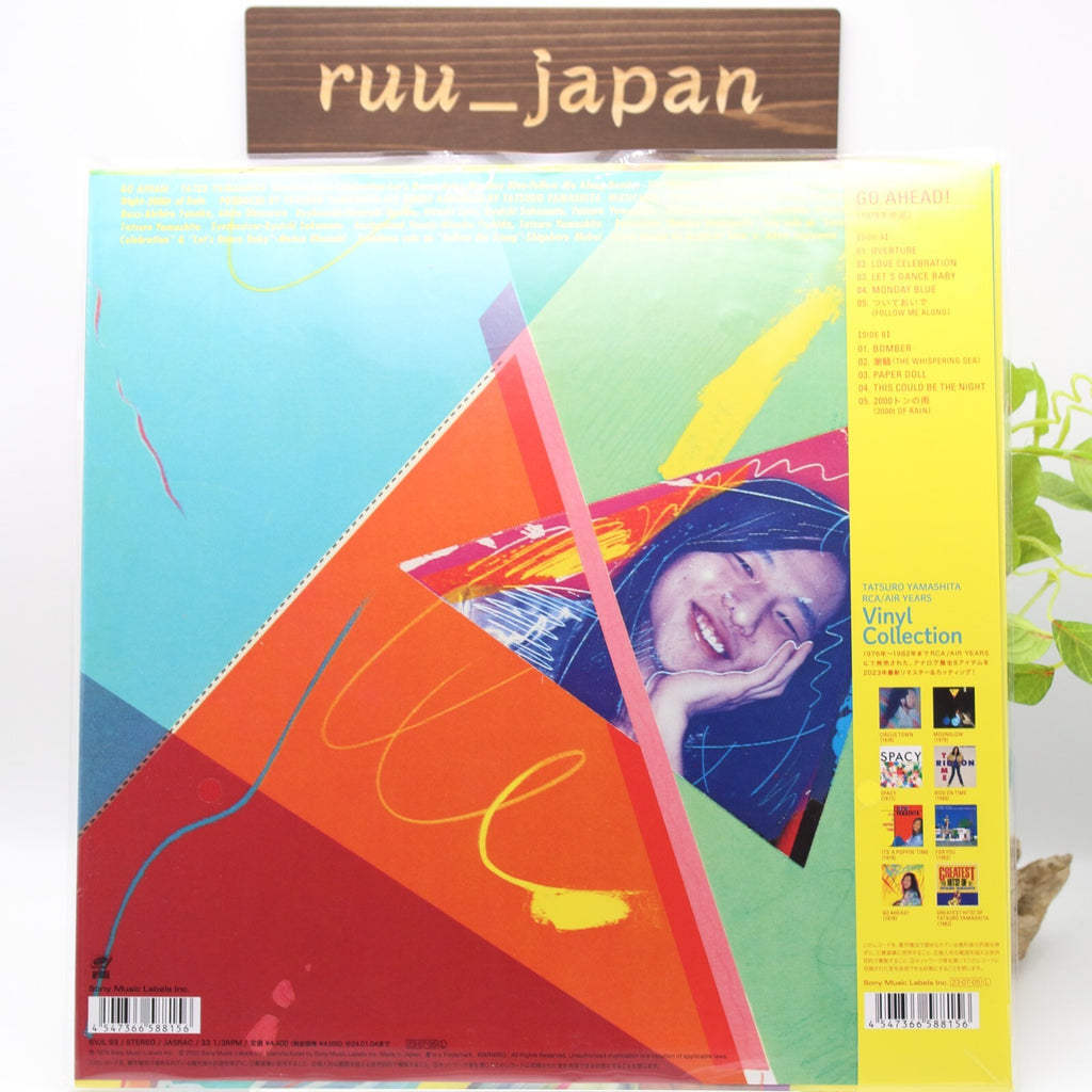 New Tatsuro Yamashita/GO AHEAD! Remaster Edition BVJL93 LP