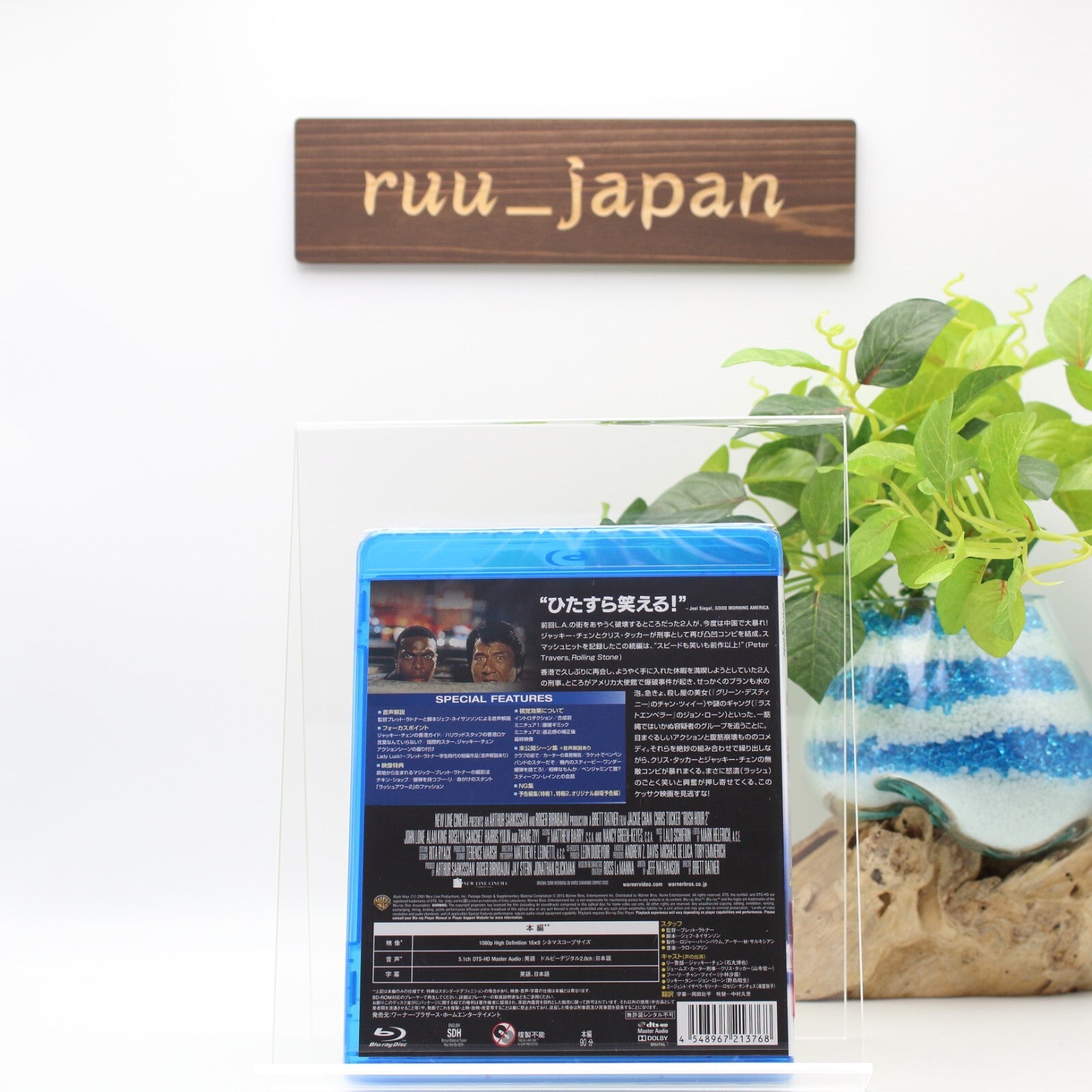 New Rush Hour 2 Blu-ray Region Free from Japan