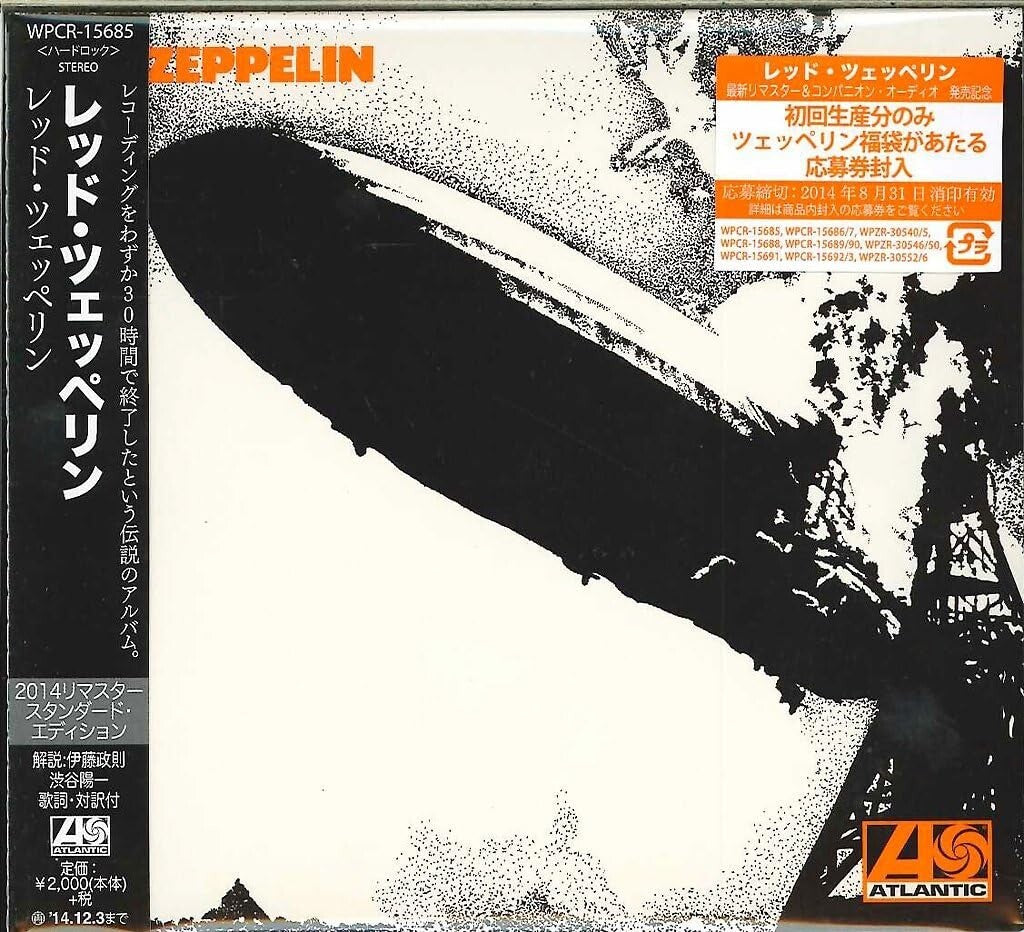 New Led Zeppelin 2 CD Led Zeppelin Deluxe Edition Cardboard Sleeve Japan OBI