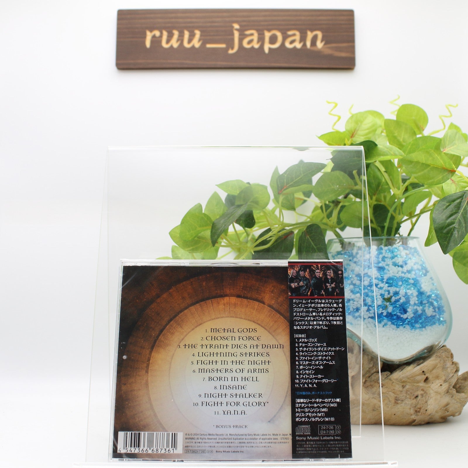 New DREAM EVIL METAL GODS WITH BONUS TRACK 2024 JAPAN CD